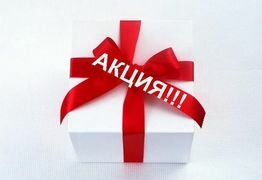 Приглашаю в бизнес в свою команду